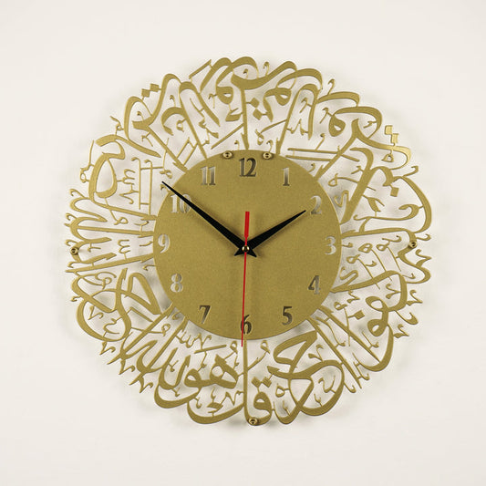 Surah Al Ikhlas Metal Clock Islamic Wall Art - Gold