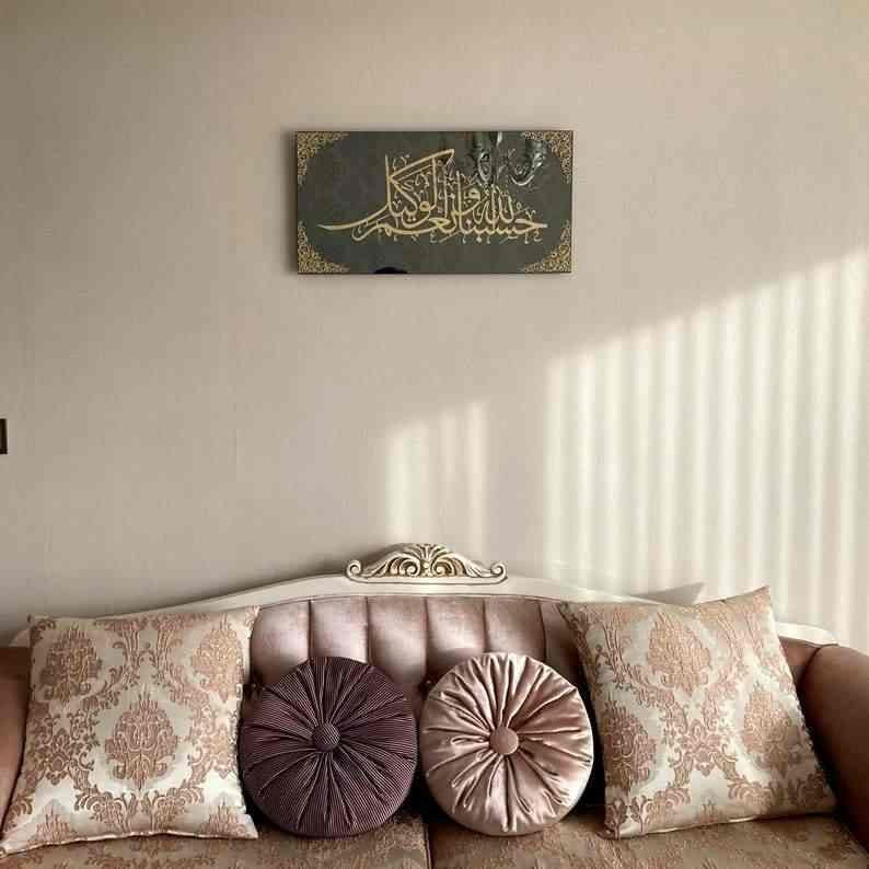 Acrylic  Hasbunallah Calligraphy Islamic Wall Art