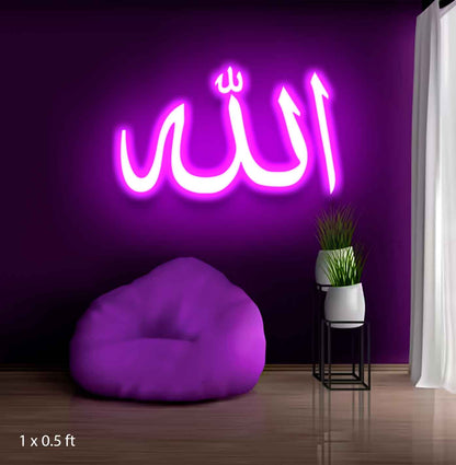 ALLAH Neon Sign - Neon Light