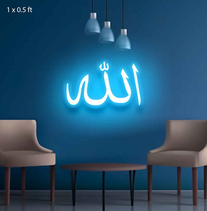 ALLAH Neon Sign - Neon Light