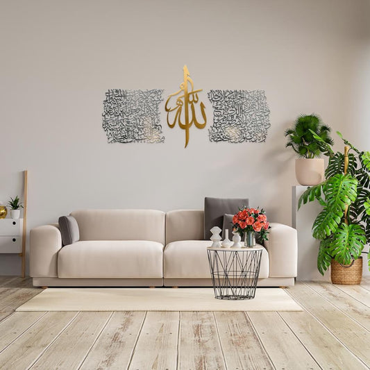 Thuluth Script Ayatul Kursi Acrylic Islamic Wall Art, Islamic Art Set of 3