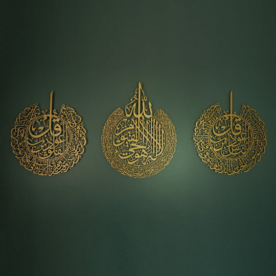 Set of 3 Ayatul Kursi, Surah An-Nas and Surah Al-Falaq Islamic Wall Art