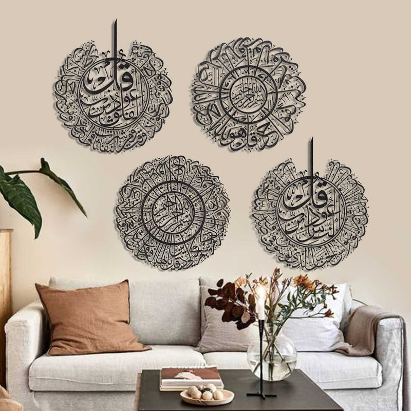 SURAH; AL-KAFIRUN, Al-IKHLAS, AL-FALAQ AND AN-NAS METAL ISLAMIC WALL ART SET OF 4 QULS