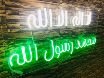 Kalma Tayyaba (Islamic) Glowing Neon Sign