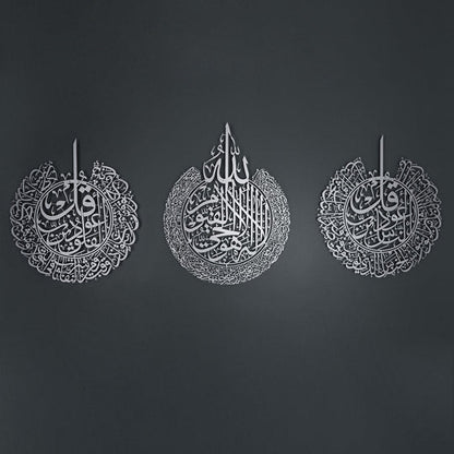 Set of 3 Ayatul Kursi, Surah An-Nas and Surah Al-Falaq Islamic Wall Art