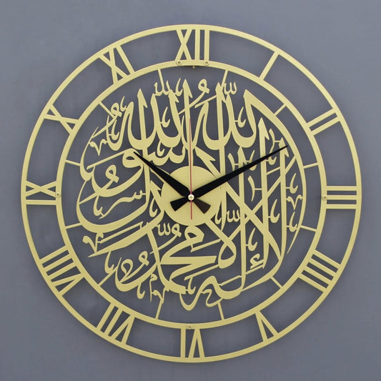 Kalma Roman Golden Calligraphy Clock