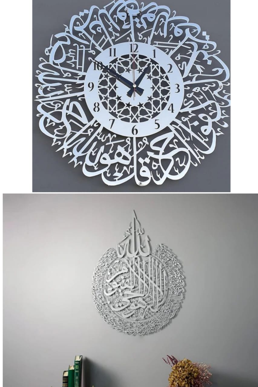 Combo OFFER: Surah Ikhlas & Ayat Ul Kursi Wooden Wall Art