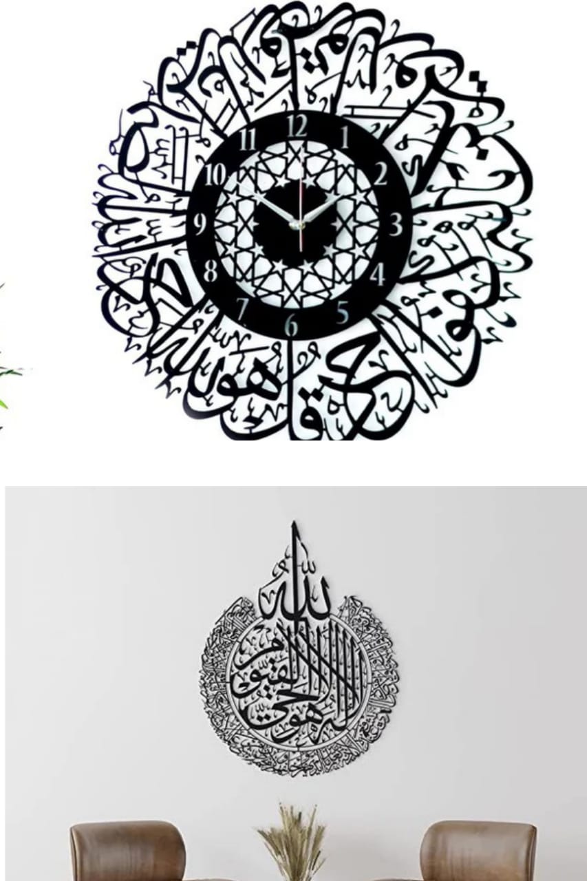 Combo OFFER: Surah Ikhlas & Ayat Ul Kursi Wooden Wall Art