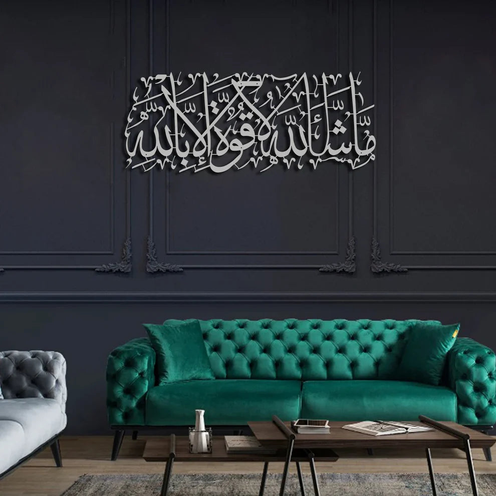 Mashallah Metal Islamic Wall Decor