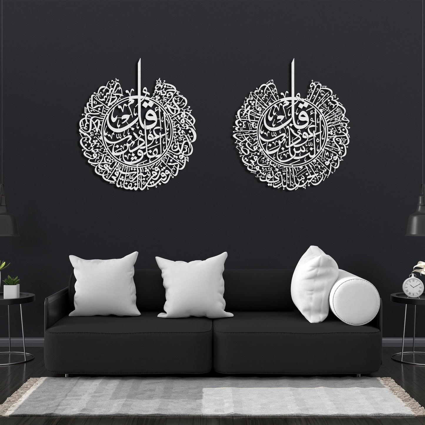 Surah Al-Nâs and Surah Al-Falaq Islamic  Metal Wall Art Set of 2