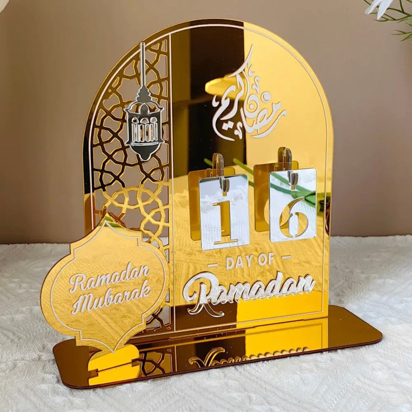 Day of Ramadan Sign, Ramadan Tracker