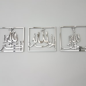 Set of 3, Subhanallah, Alhamdulillah, AllahuAkbar, Islamic Home Decor,