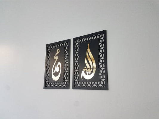 Allah(swt) , Mohammad (pbuh), Islamic wall art