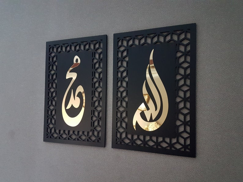 Allah(swt) , Mohammad (pbuh), Islamic wall art