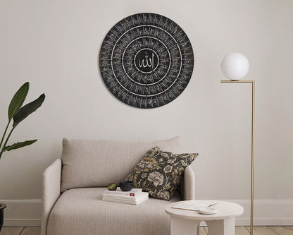 Gold Matel 99 Names of Allah Wall Art