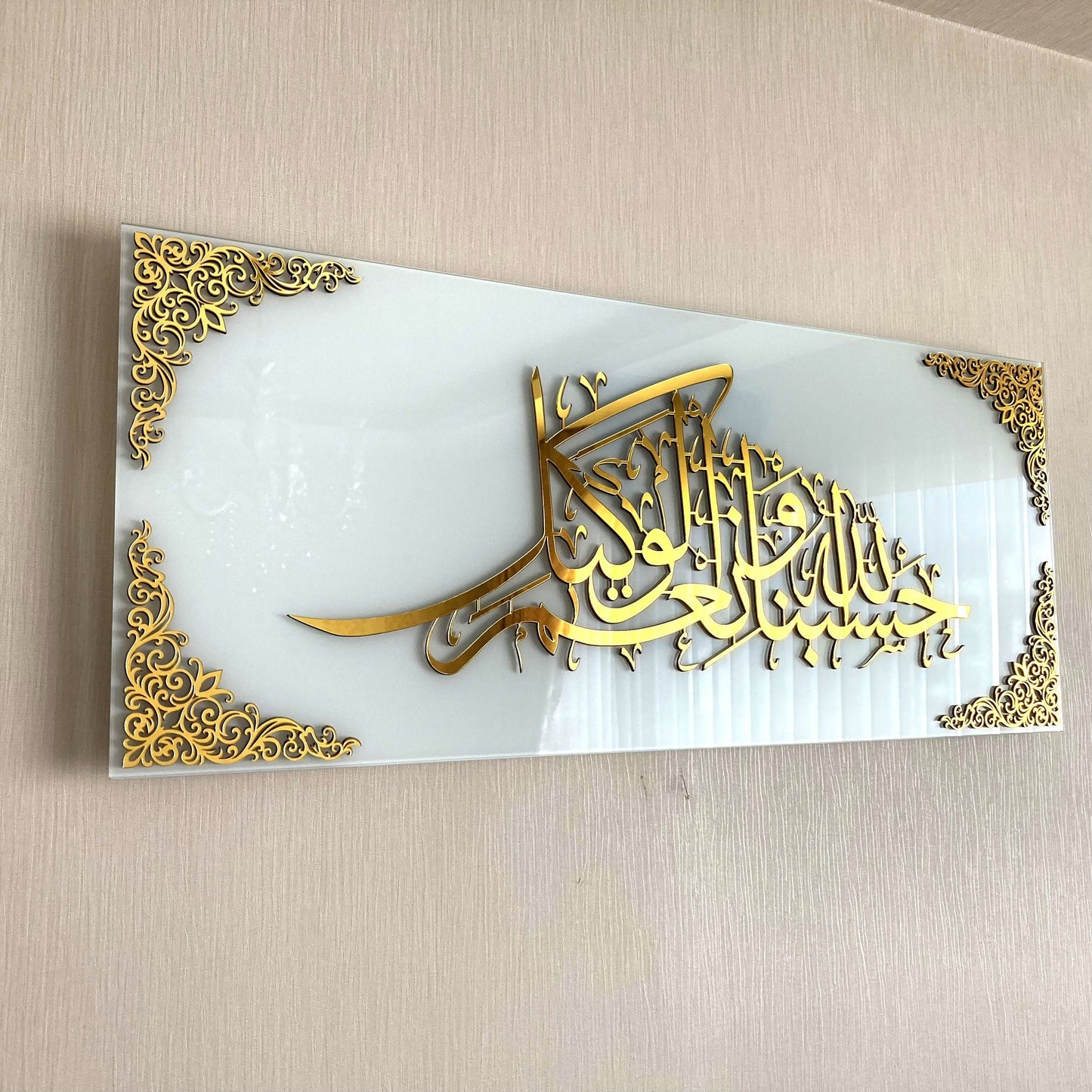 Acrylic  Hasbunallah Calligraphy Islamic Wall Art