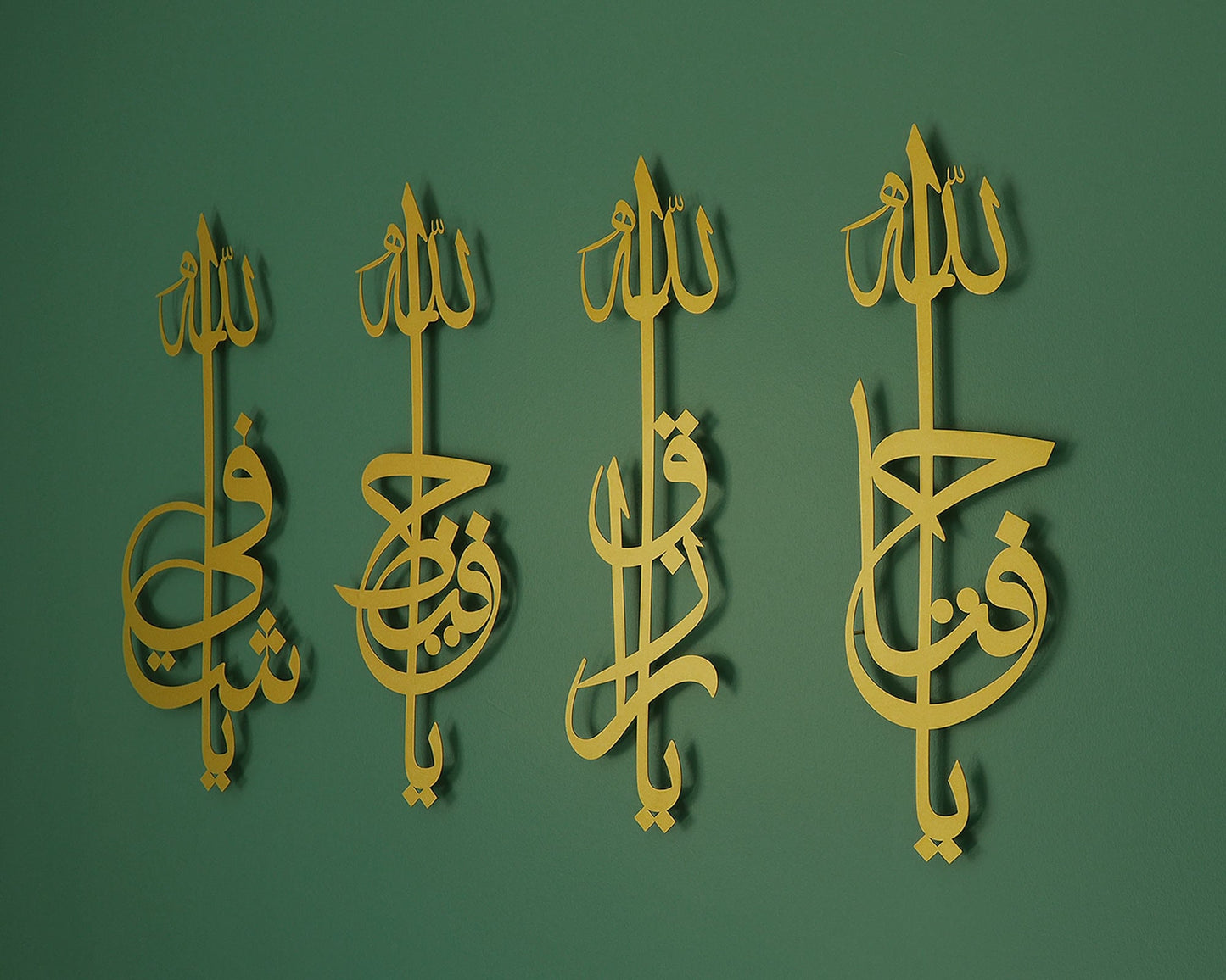 Names of Allah Metal Islamic Wall Art Set of 4