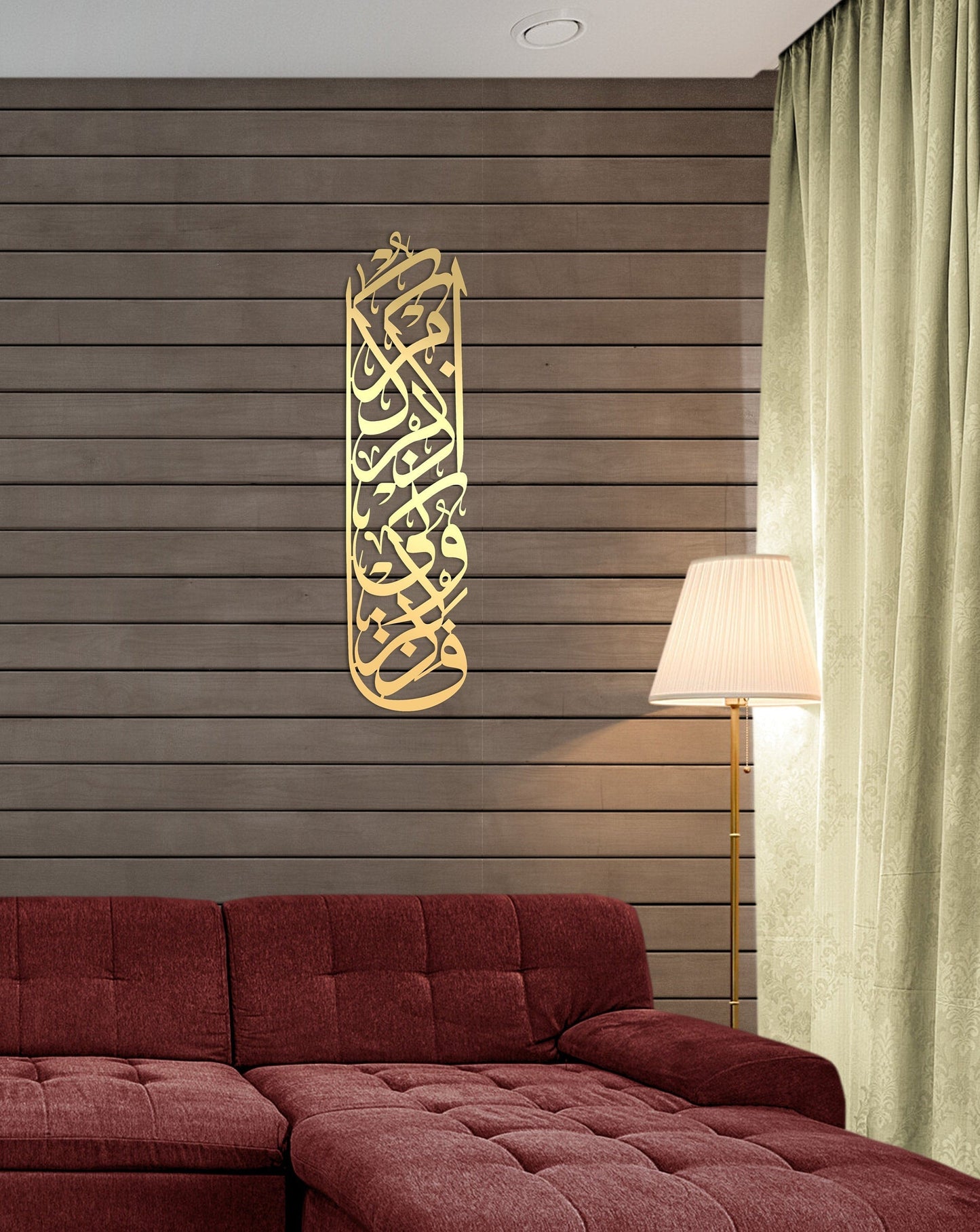 Faz Kuruni Az Kurkum”, Surah Al-Baqarah Metal  Islamic Wall Art