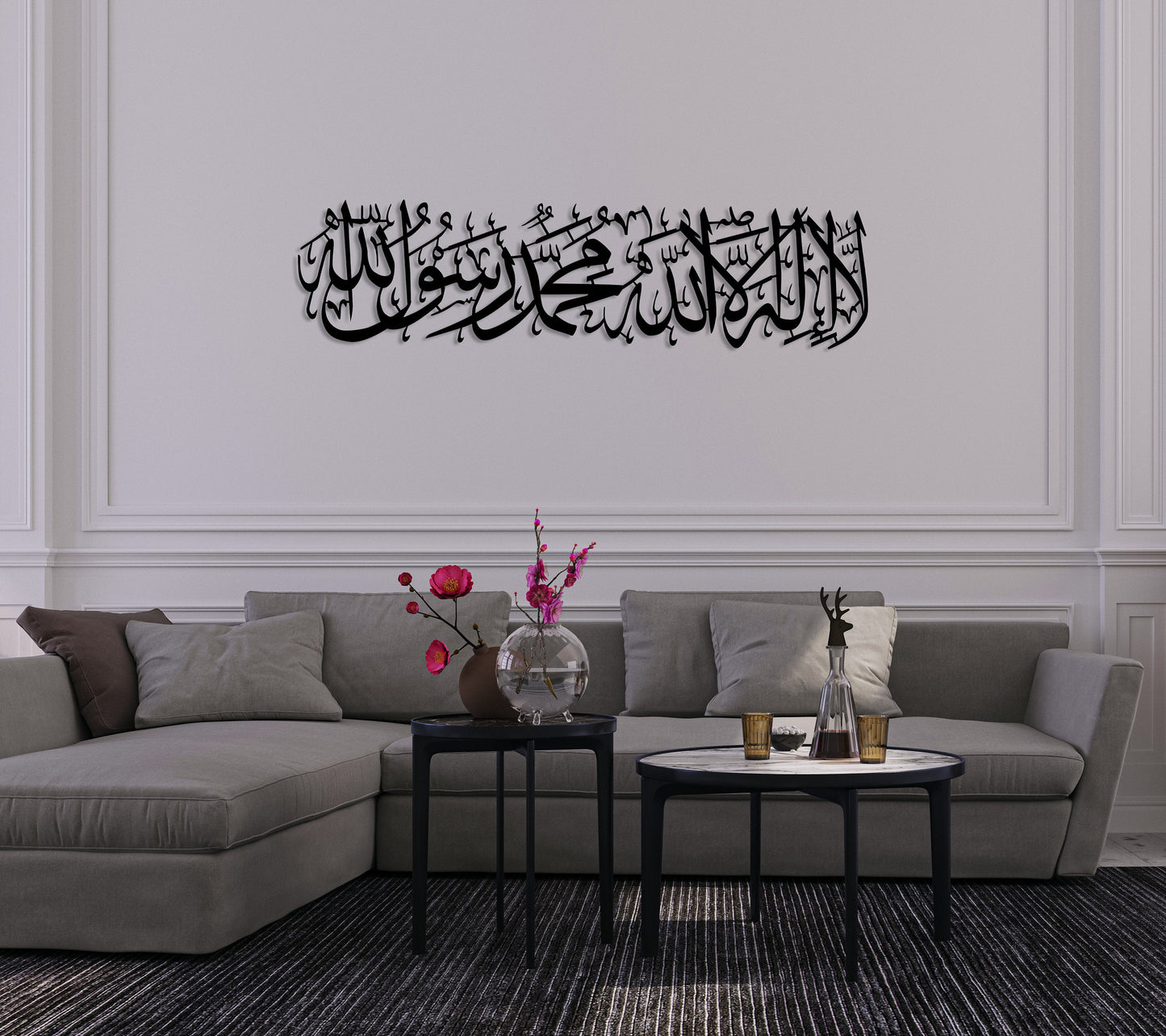 First Kalima La ilaha illallah Mohammad Rasulallah Islamic Wall Art