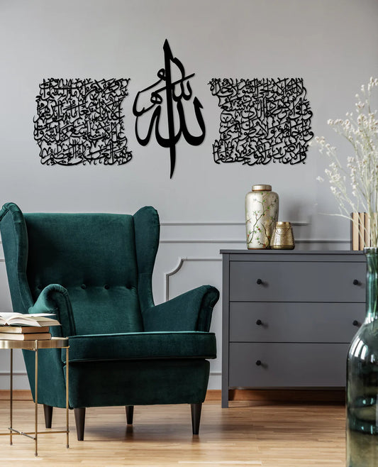 Thuluth Script Ayatul Kursi Acrylic Islamic Wall Art, Islamic Art Set of 3