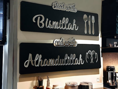 Start with Bismillah - End with Alhamdulillah Wall Art