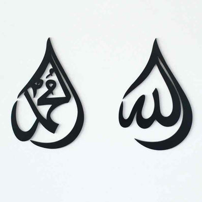 Drop Shaped Allah (SWT) Muhammad (PBUH) Calligraphy Acrylic