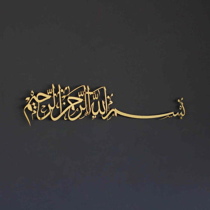 Bismillah Horizontal Metal Wall Art